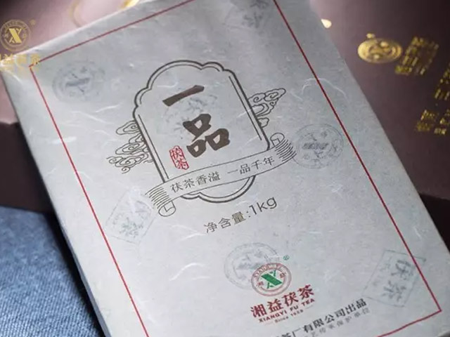 “湘益茯茶”杯全國茯茶文學作品征文大賽一等獎《一品茯茶，潤心如花》